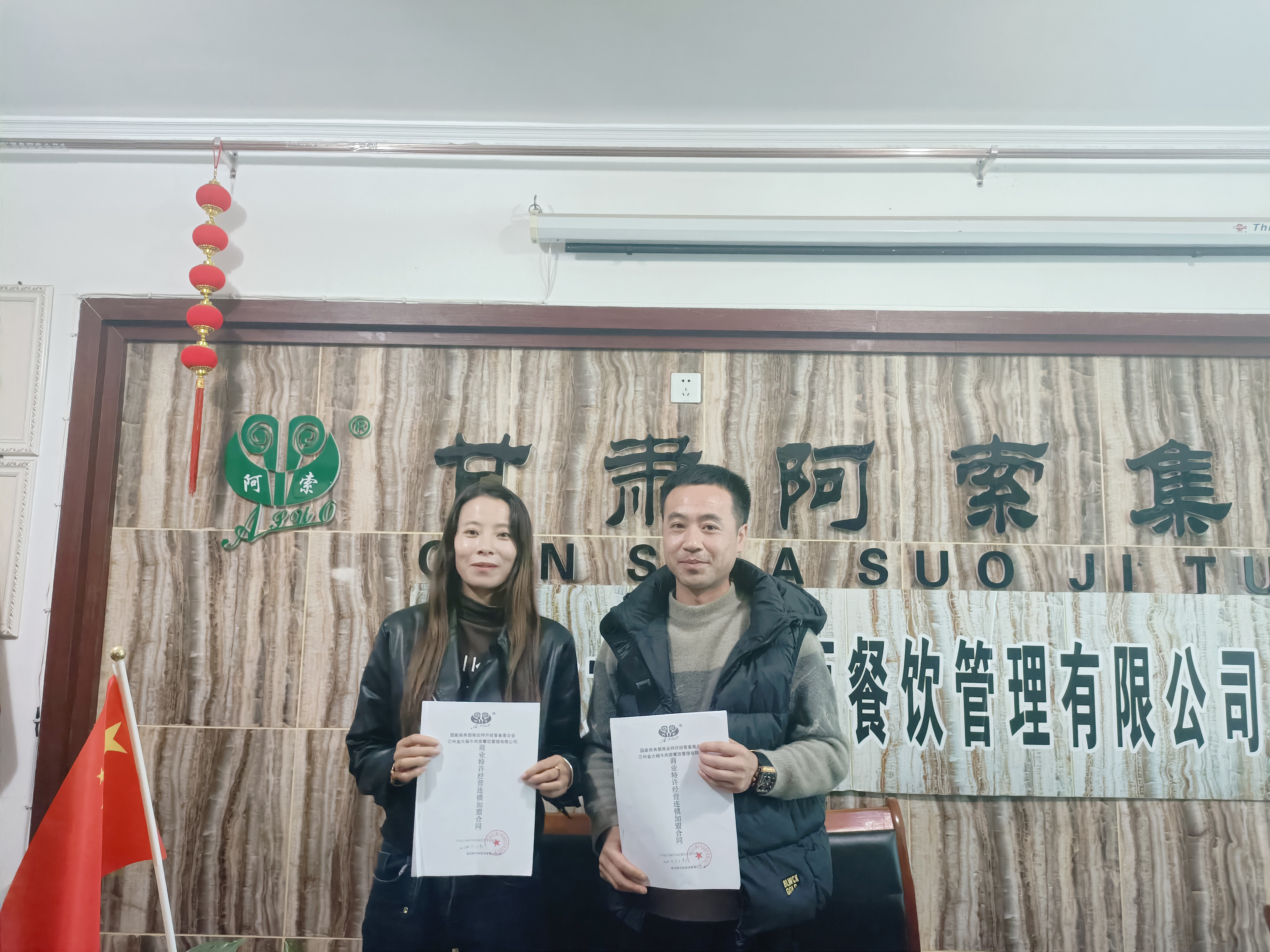 微信圖片_20241119161532.jpg