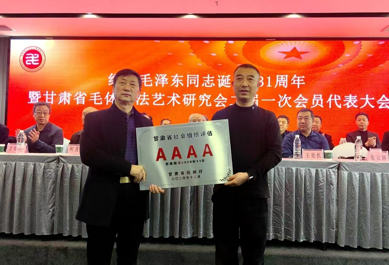 微信圖片_20241227103544.jpg