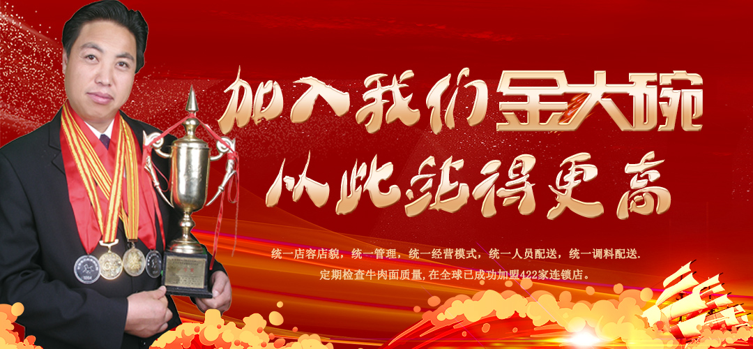 Phone720-384加入我们-----从此站得更高.jpg