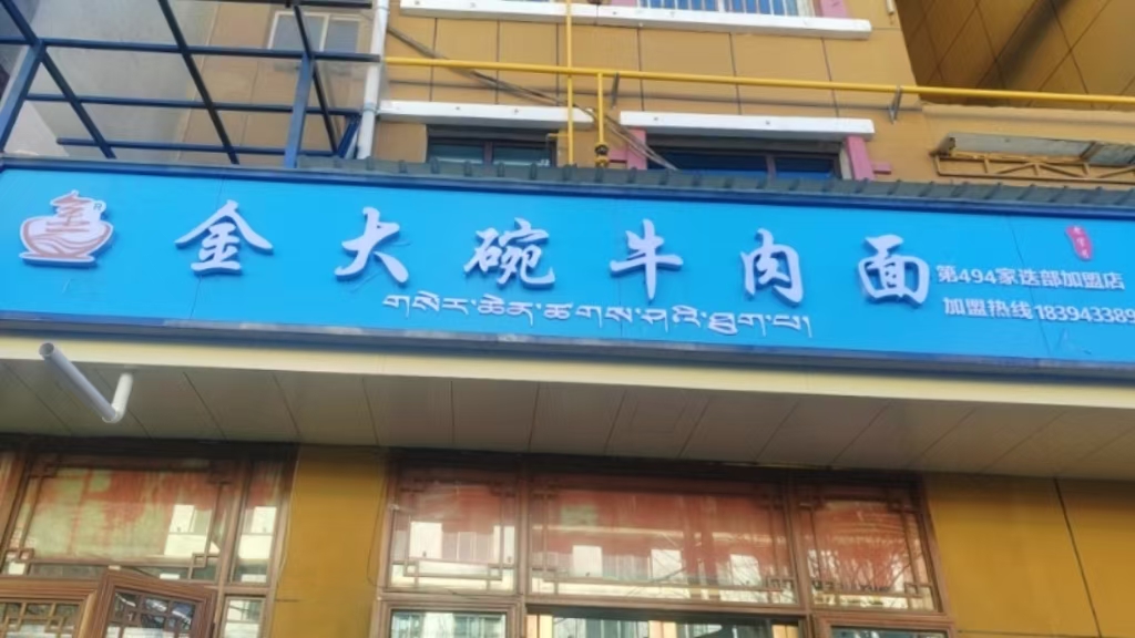 微信圖片_20241204140651.jpg
