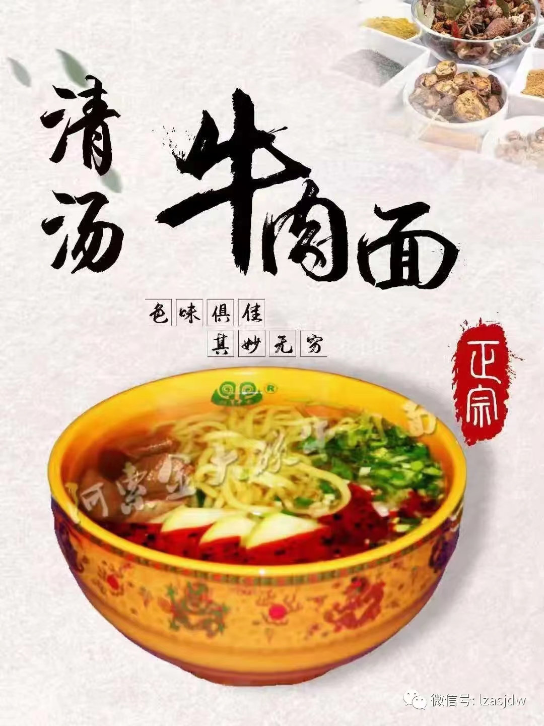 微信圖片_20220924154745.jpg