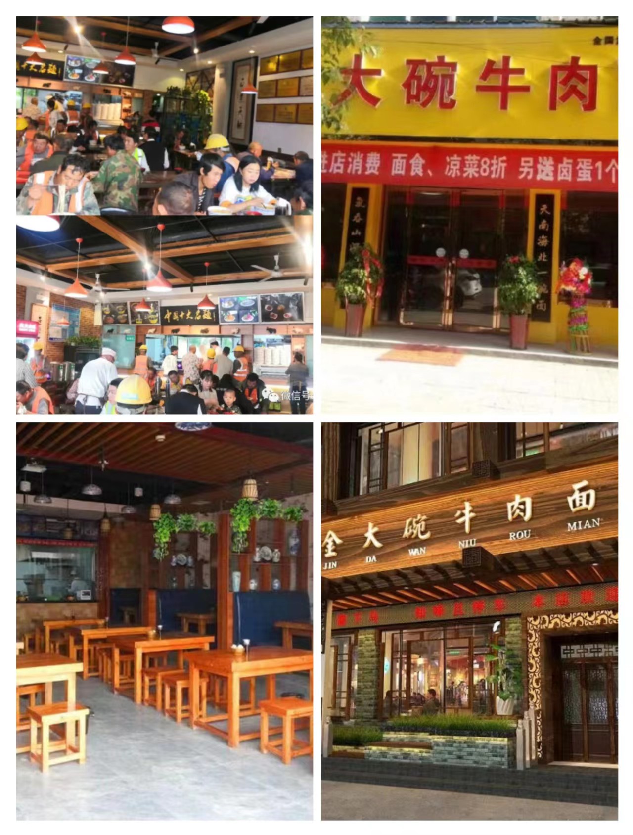 微信图片_20220924162708.jpg