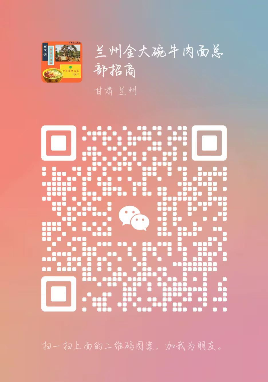微信.jpg