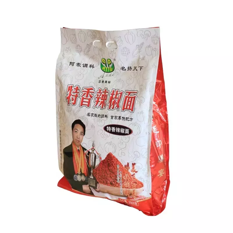 辣椒系列