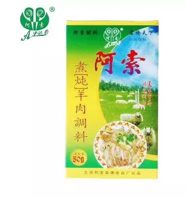 50g系列调味品