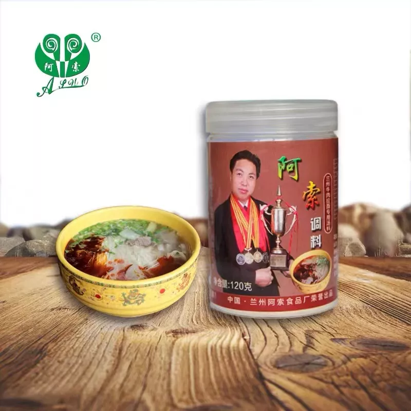 120g系列调味品